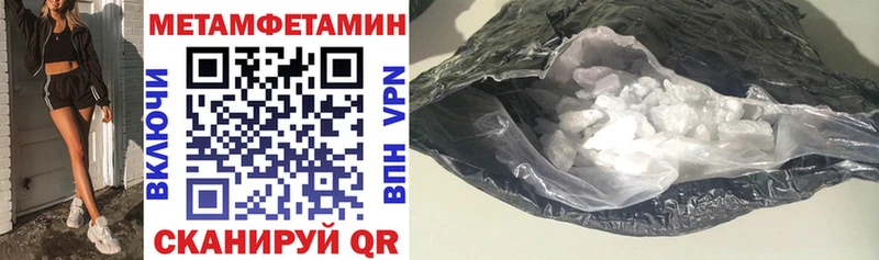 АМФ VHQ  Купить закладки  Дивногорск 