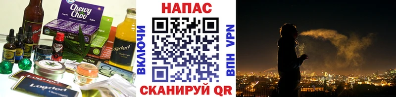 Купить где  Дивногорск  Печенье с ТГК марихуана 