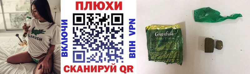 Купить закладки  Дивногорск  ГАШ гарик 