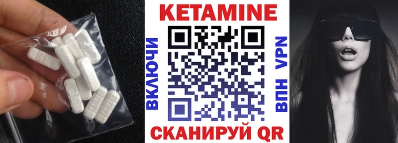 Кетамин ketamine  Купить закладки  Дивногорск 