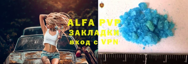 гашишное масло Зерноград