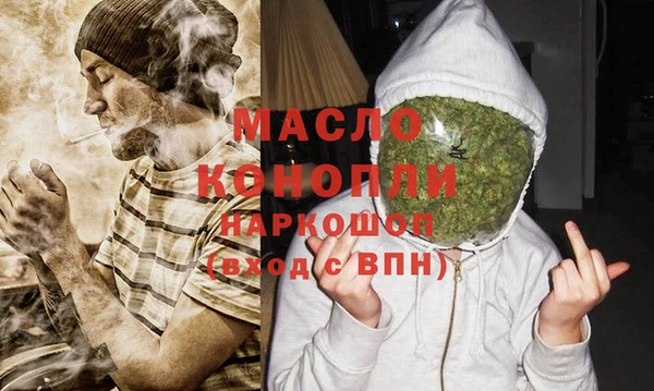 дистиллят марихуана Заволжье