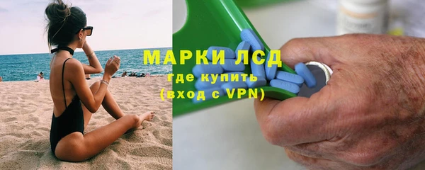 ECSTASY Заволжск