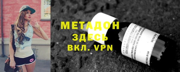 дистиллят марихуана Заволжье