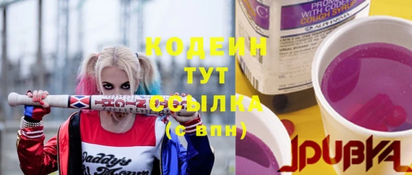 ECSTASY Заволжск
