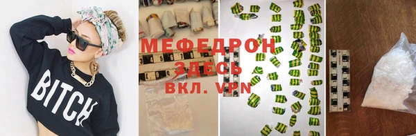 мефедрон VHQ Зеленокумск