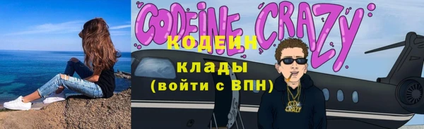 ECSTASY Заволжск