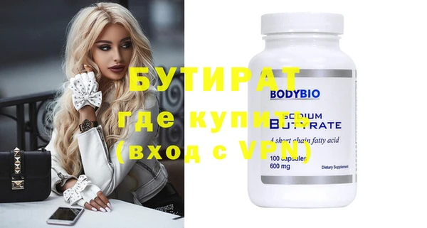 дистиллят марихуана Заволжье