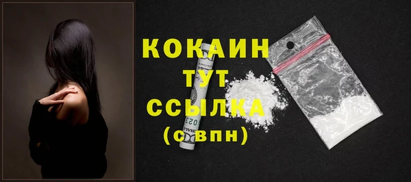 ECSTASY Заволжск