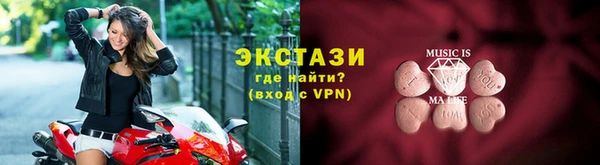 дистиллят марихуана Заволжье