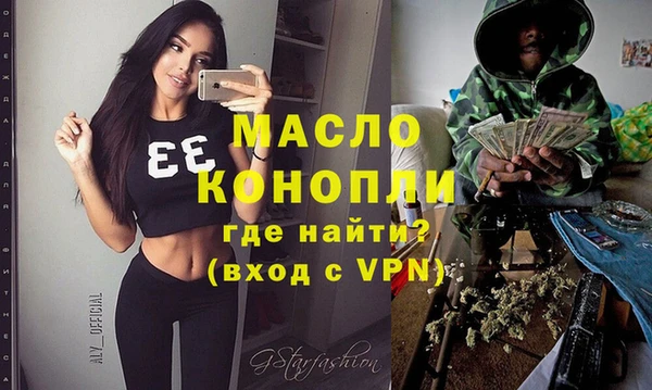дистиллят марихуана Заволжье