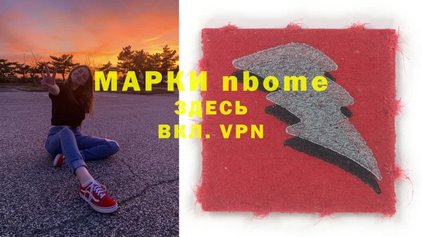 гашишное масло Зерноград
