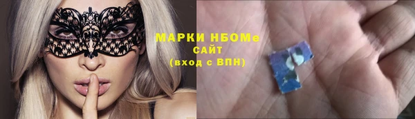 jwh Заводоуковск