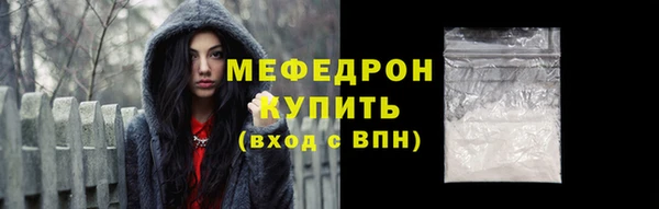 jwh Заводоуковск