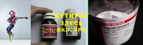 мефедрон VHQ Зеленокумск