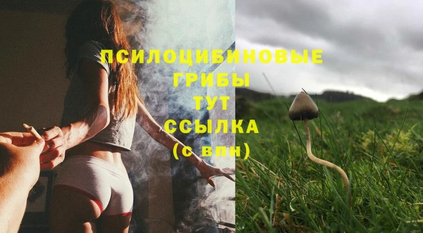 гашишное масло Зерноград