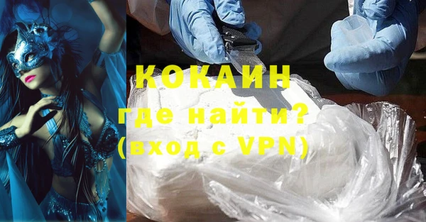дистиллят марихуана Заволжье