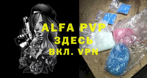 дистиллят марихуана Заволжье