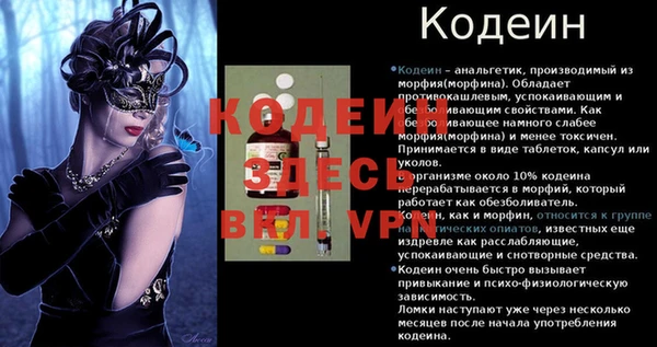 jwh Заводоуковск