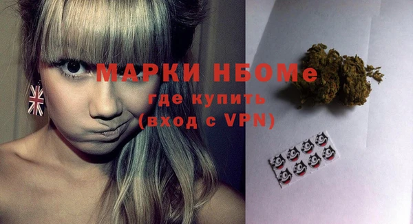 дистиллят марихуана Заволжье