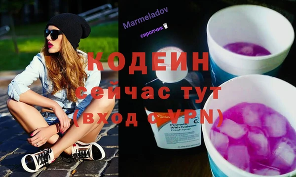 каннабис Зеленодольск