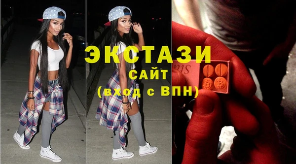 ECSTASY Заволжск