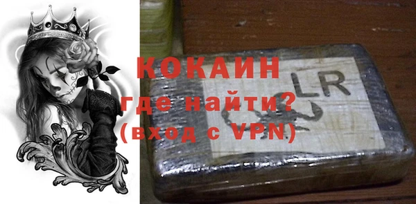 ECSTASY Заволжск