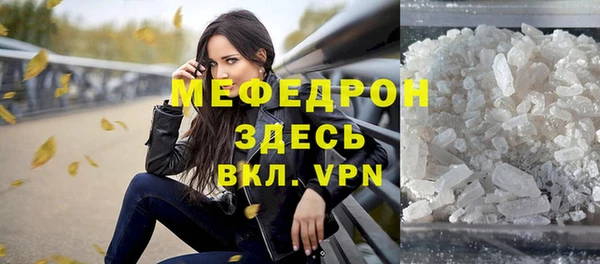 мефедрон VHQ Зеленокумск