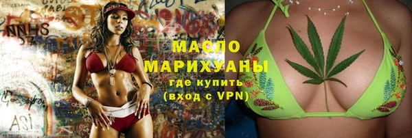 jwh Заводоуковск