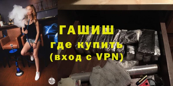 гашишное масло Зерноград