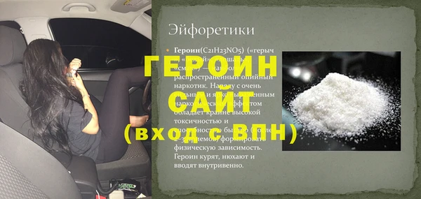 jwh Заводоуковск