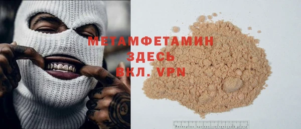 дистиллят марихуана Заволжье