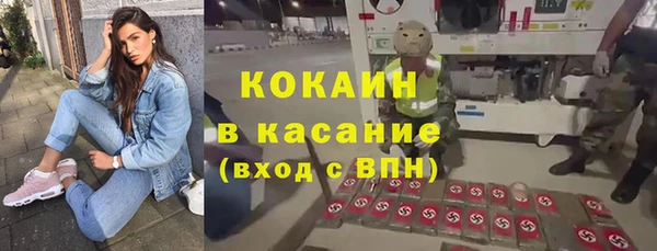 дистиллят марихуана Заволжье