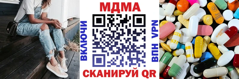 Купить  Дивногорск  MDMA кристаллы 