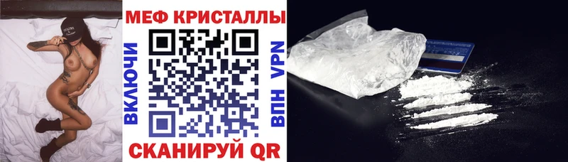 Купить  Дивногорск  Мефедрон 4 MMC 