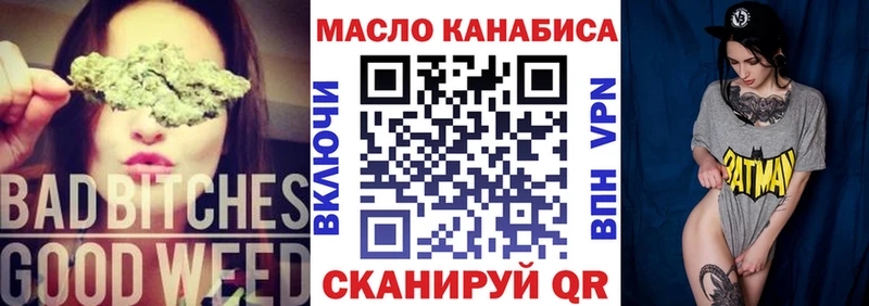 Купить  Дивногорск  Дистиллят ТГК Wax 